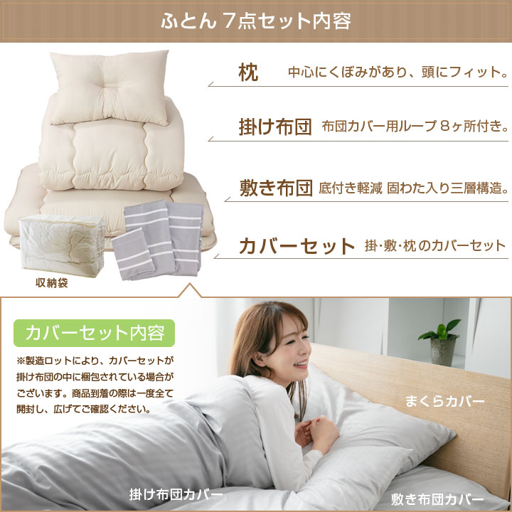 布団セット 7点セット シングル 中綿増量1.6kg 固綿入り 敷き布団 掛け布団 枕 掛け布団カバー 敷き布団カバー 収納袋付き 抗菌 防臭 防カビ 布団 寝具 布団7点セット 掛敷セット 安心 布団セット 7点セット シングル 中綿増量1.6kg 固綿入り 敷き布団 掛け布団 枕 掛け布団カバー 敷き布団カバー 収納袋付き 抗菌 防臭 防カビ 布団 寝具 布団7点セット 掛敷セット 安心