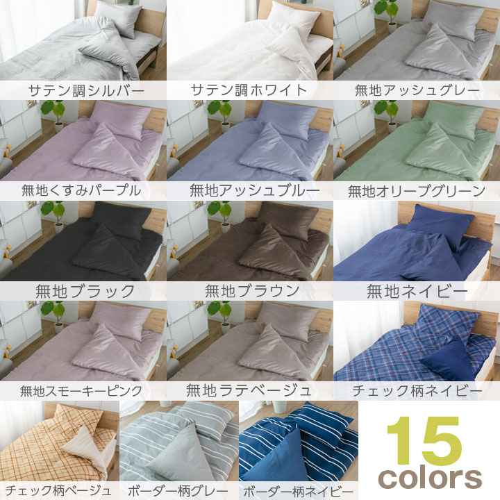 布団セット 7点セット シングル 中綿増量1.6kg 固綿入り 敷き布団 掛け布団 枕 掛け布団カバー 敷き布団カバー 収納袋付き 抗菌 防臭 防カビ 布団 寝具 布団7点セット 掛敷セット 安心 布団セット 7点セット シングル 中綿増量1.6kg 固綿入り 敷き布団 掛け布団 枕 掛け布団カバー 敷き布団カバー 収納袋付き 抗菌 防臭 防カビ 布団 寝具 布団7点セット 掛敷セット 安心