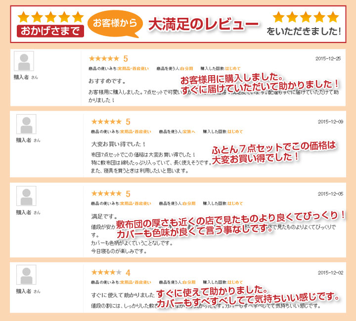 布団セット 7点セット シングル 中綿増量1.6kg 固綿入り 敷き布団 掛け布団 枕 掛け布団カバー 敷き布団カバー 収納袋付き 抗菌 防臭 防カビ 布団 寝具 布団7点セット 掛敷セット 安心 布団セット 7点セット シングル 中綿増量1.6kg 固綿入り 敷き布団 掛け布団 枕 掛け布団カバー 敷き布団カバー 収納袋付き 抗菌 防臭 防カビ 布団 寝具 布団7点セット 掛敷セット 安心