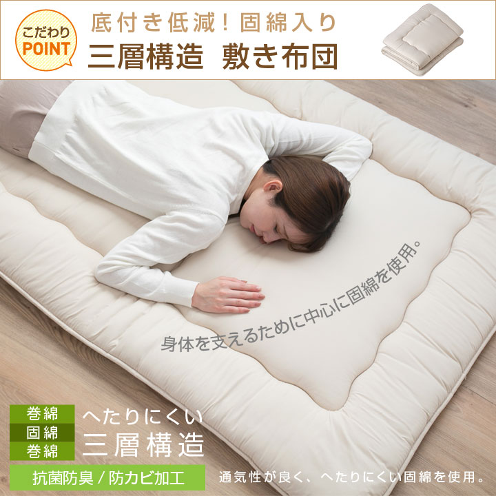 布団セット 7点セット シングル 中綿増量1.6kg 固綿入り 敷き布団 掛け布団 枕 掛け布団カバー 敷き布団カバー 収納袋付き 抗菌 防臭 防カビ 布団 寝具 布団7点セット 掛敷セット 安心 布団セット 7点セット シングル 中綿増量1.6kg 固綿入り 敷き布団 掛け布団 枕 掛け布団カバー 敷き布団カバー 収納袋付き 抗菌 防臭 防カビ 布団 寝具 布団7点セット 掛敷セット 安心