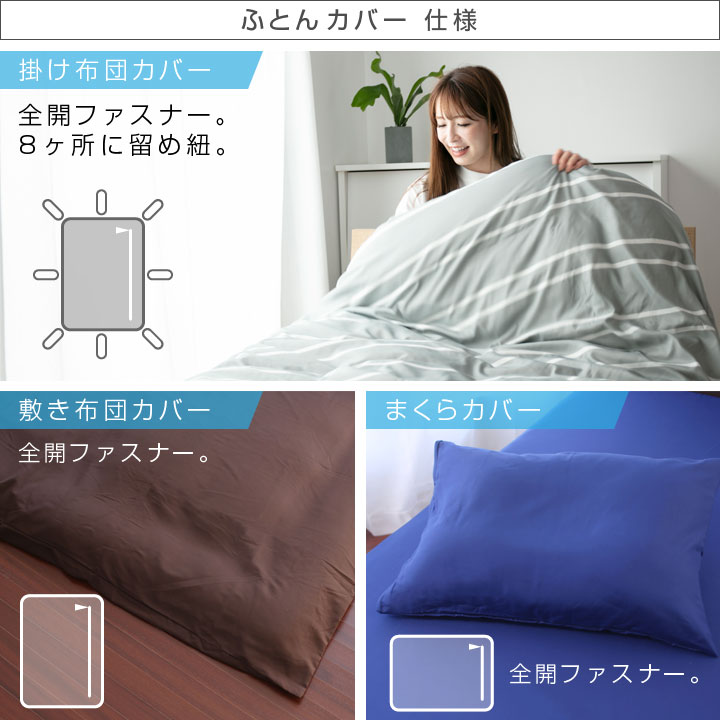 布団セット 7点セット シングル 中綿増量1.6kg 固綿入り 敷き布団 掛け布団 枕 掛け布団カバー 敷き布団カバー 収納袋付き 抗菌 防臭 防カビ 布団 寝具 布団7点セット 掛敷セット 安心 布団セット 7点セット シングル 中綿増量1.6kg 固綿入り 敷き布団 掛け布団 枕 掛け布団カバー 敷き布団カバー 収納袋付き 抗菌 防臭 防カビ 布団 寝具 布団7点セット 掛敷セット 安心