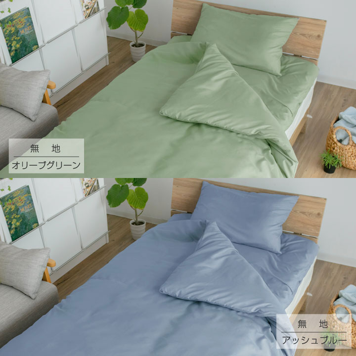 布団セット 7点セット シングル 中綿増量1.6kg 固綿入り 敷き布団 掛け布団 枕 掛け布団カバー 敷き布団カバー 収納袋付き 抗菌 防臭 防カビ 布団 寝具 布団7点セット 掛敷セット 安心 布団セット 7点セット シングル 中綿増量1.6kg 固綿入り 敷き布団 掛け布団 枕 掛け布団カバー 敷き布団カバー 収納袋付き 抗菌 防臭 防カビ 布団 寝具 布団7点セット 掛敷セット 安心