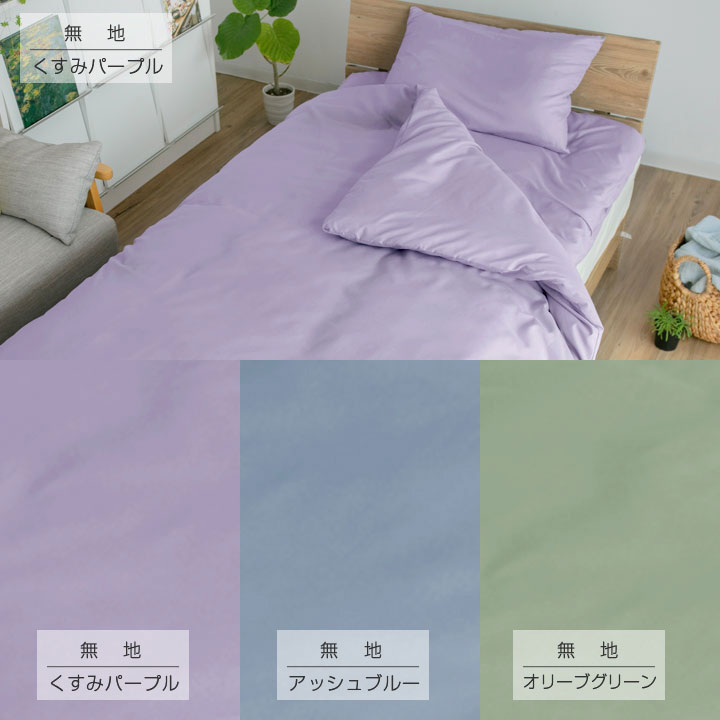 布団セット 7点セット シングル 中綿増量1.6kg 固綿入り 敷き布団 掛け布団 枕 掛け布団カバー 敷き布団カバー 収納袋付き 抗菌 防臭 防カビ 布団 寝具 布団7点セット 掛敷セット 安心 布団セット 7点セット シングル 中綿増量1.6kg 固綿入り 敷き布団 掛け布団 枕 掛け布団カバー 敷き布団カバー 収納袋付き 抗菌 防臭 防カビ 布団 寝具 布団7点セット 掛敷セット 安心