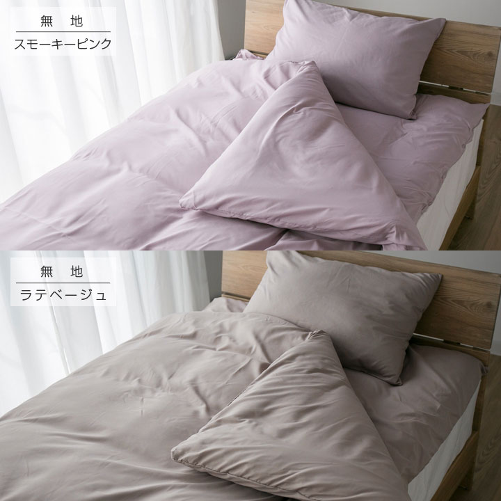 布団セット 7点セット シングル 中綿増量1.6kg 固綿入り 敷き布団 掛け布団 枕 掛け布団カバー 敷き布団カバー 収納袋付き 抗菌 防臭 防カビ 布団 寝具 布団7点セット 掛敷セット 安心 布団セット 7点セット シングル 中綿増量1.6kg 固綿入り 敷き布団 掛け布団 枕 掛け布団カバー 敷き布団カバー 収納袋付き 抗菌 防臭 防カビ 布団 寝具 布団7点セット 掛敷セット 安心