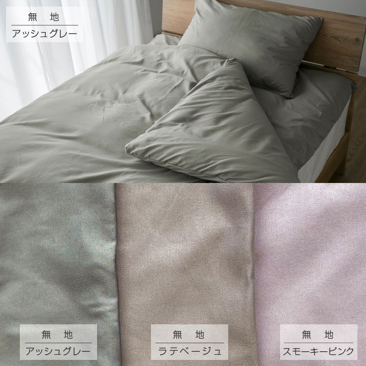 布団セット 7点セット シングル 中綿増量1.6kg 固綿入り 敷き布団 掛け布団 枕 掛け布団カバー 敷き布団カバー 収納袋付き 抗菌 防臭 防カビ 布団 寝具 布団7点セット 掛敷セット 安心 布団セット 7点セット シングル 中綿増量1.6kg 固綿入り 敷き布団 掛け布団 枕 掛け布団カバー 敷き布団カバー 収納袋付き 抗菌 防臭 防カビ 布団 寝具 布団7点セット 掛敷セット 安心