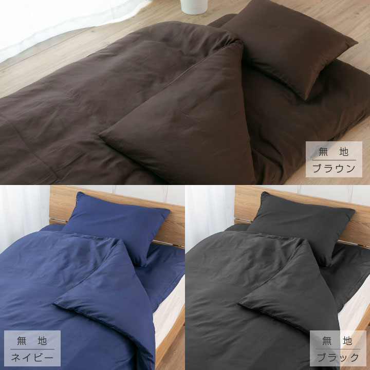 布団セット 7点セット シングル 中綿増量1.6kg 固綿入り 敷き布団 掛け布団 枕 掛け布団カバー 敷き布団カバー 収納袋付き 抗菌 防臭 防カビ 布団 寝具 布団7点セット 掛敷セット 安心 布団セット 7点セット シングル 中綿増量1.6kg 固綿入り 敷き布団 掛け布団 枕 掛け布団カバー 敷き布団カバー 収納袋付き 抗菌 防臭 防カビ 布団 寝具 布団7点セット 掛敷セット 安心