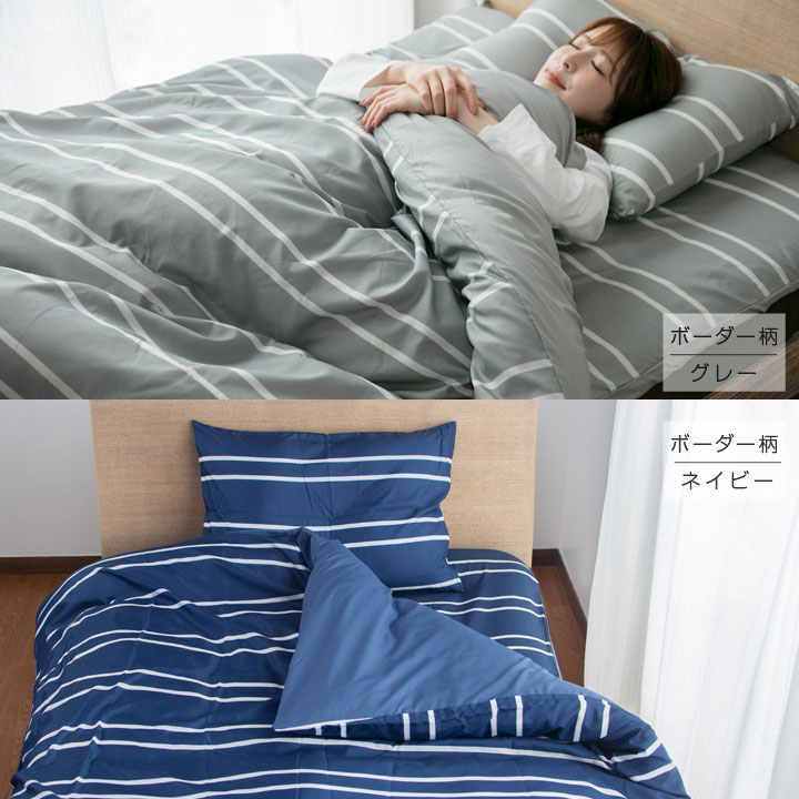 布団セット 7点セット シングル 中綿増量1.6kg 固綿入り 敷き布団 掛け布団 枕 掛け布団カバー 敷き布団カバー 収納袋付き 抗菌 防臭 防カビ 布団 寝具 布団7点セット 掛敷セット 安心 布団セット 7点セット シングル 中綿増量1.6kg 固綿入り 敷き布団 掛け布団 枕 掛け布団カバー 敷き布団カバー 収納袋付き 抗菌 防臭 防カビ 布団 寝具 布団7点セット 掛敷セット 安心