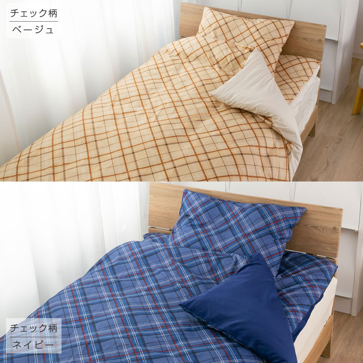 布団セット 7点セット シングル 中綿増量1.6kg 固綿入り 敷き布団 掛け布団 枕 掛け布団カバー 敷き布団カバー 収納袋付き 抗菌 防臭 防カビ 布団 寝具 布団7点セット 掛敷セット 安心 布団セット 7点セット シングル 中綿増量1.6kg 固綿入り 敷き布団 掛け布団 枕 掛け布団カバー 敷き布団カバー 収納袋付き 抗菌 防臭 防カビ 布団 寝具 布団7点セット 掛敷セット 安心