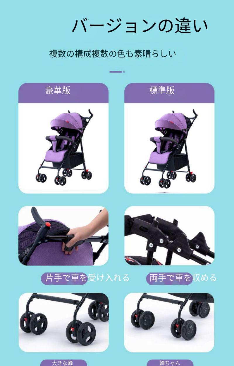 【本日限定】超軽量 ベビーカー 折りたたみ ab型 a型 b型 ハイシートベビーカー コンパクト リクライニング メッシュ 1ヶ月36か月対応 日よけ 出産祝い ワンタッチ収納 【本日限定】超軽量 ベビーカー 折りたたみ ab型 a型 b型 ハイシートベビーカー コンパクト リクライニング メッシュ 1ヶ月36か月対応 日よけ 出産祝い ワンタッチ収納