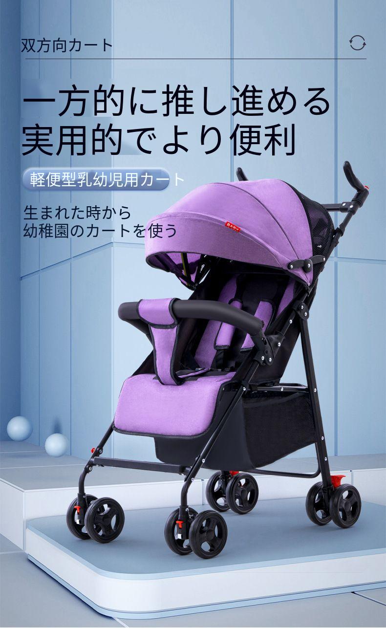 【本日限定】超軽量 ベビーカー 折りたたみ ab型 a型 b型 ハイシートベビーカー コンパクト リクライニング メッシュ 1ヶ月36か月対応 日よけ 出産祝い ワンタッチ収納 【本日限定】超軽量 ベビーカー 折りたたみ ab型 a型 b型 ハイシートベビーカー コンパクト リクライニング メッシュ 1ヶ月36か月対応 日よけ 出産祝い ワンタッチ収納