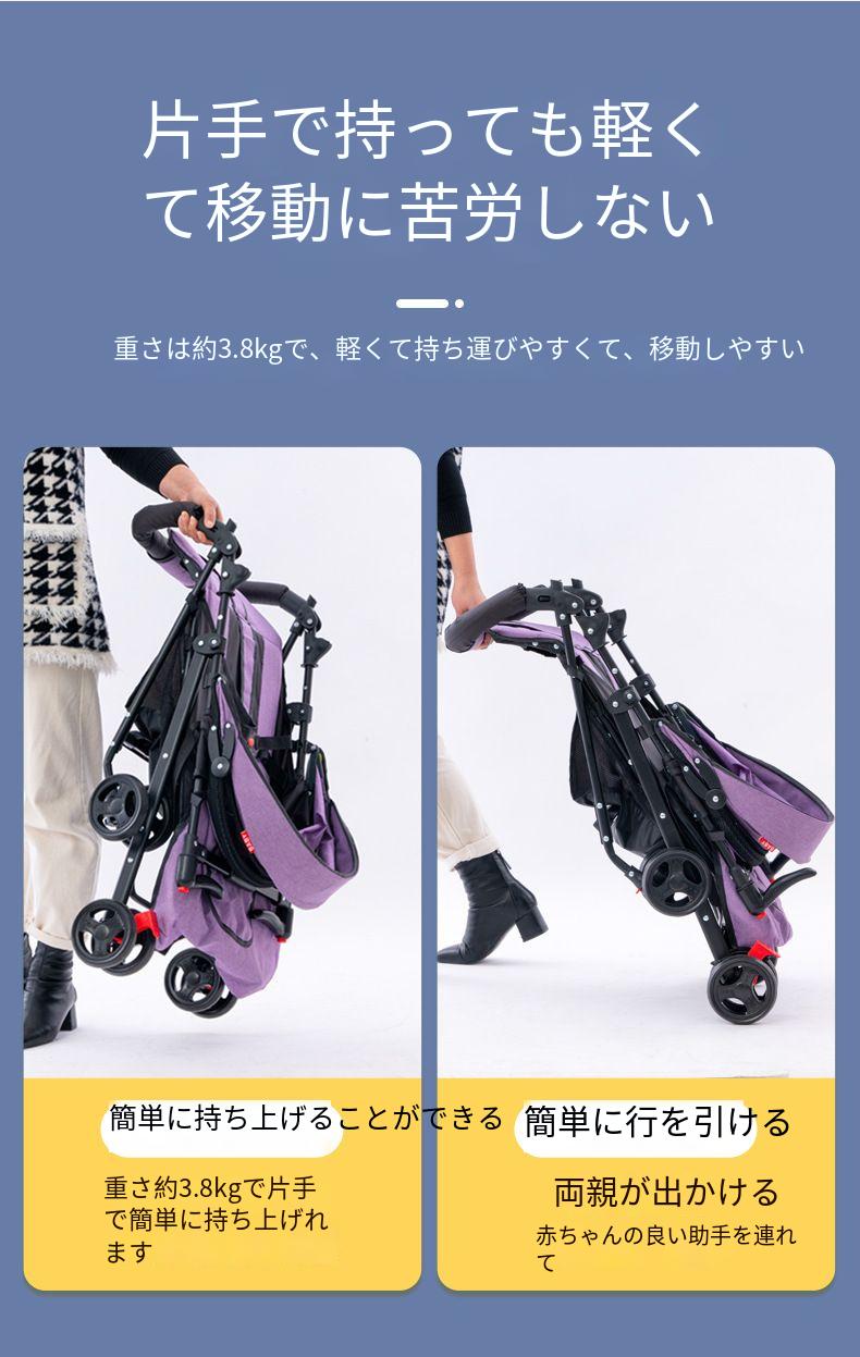 【本日限定】超軽量 ベビーカー 折りたたみ ab型 a型 b型 ハイシートベビーカー コンパクト リクライニング メッシュ 1ヶ月36か月対応 日よけ 出産祝い ワンタッチ収納 【本日限定】超軽量 ベビーカー 折りたたみ ab型 a型 b型 ハイシートベビーカー コンパクト リクライニング メッシュ 1ヶ月36か月対応 日よけ 出産祝い ワンタッチ収納