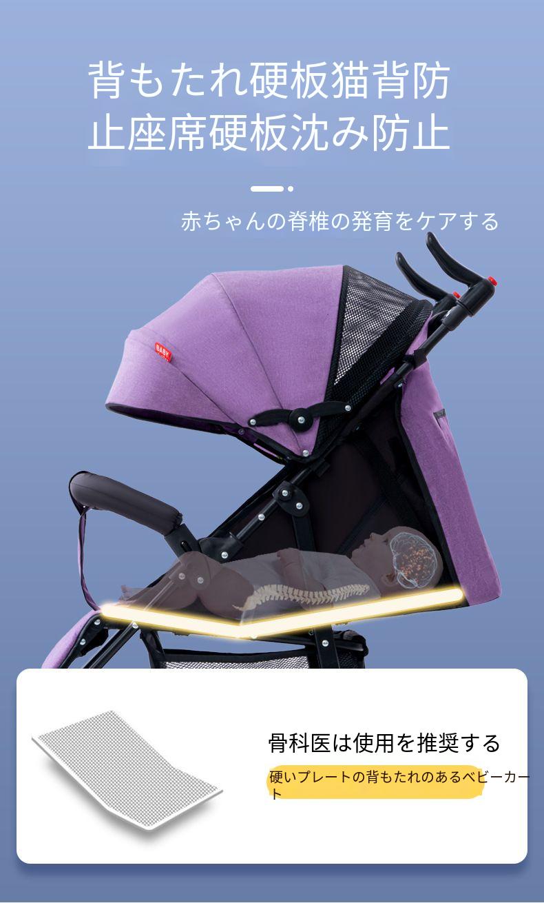 【本日限定】超軽量 ベビーカー 折りたたみ ab型 a型 b型 ハイシートベビーカー コンパクト リクライニング メッシュ 1ヶ月36か月対応 日よけ 出産祝い ワンタッチ収納 【本日限定】超軽量 ベビーカー 折りたたみ ab型 a型 b型 ハイシートベビーカー コンパクト リクライニング メッシュ 1ヶ月36か月対応 日よけ 出産祝い ワンタッチ収納