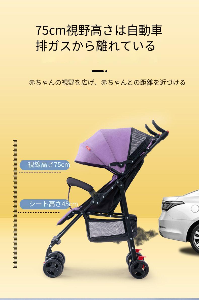 【本日限定】超軽量 ベビーカー 折りたたみ ab型 a型 b型 ハイシートベビーカー コンパクト リクライニング メッシュ 1ヶ月36か月対応 日よけ 出産祝い ワンタッチ収納 【本日限定】超軽量 ベビーカー 折りたたみ ab型 a型 b型 ハイシートベビーカー コンパクト リクライニング メッシュ 1ヶ月36か月対応 日よけ 出産祝い ワンタッチ収納