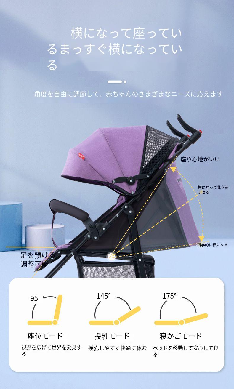 【本日限定】超軽量 ベビーカー 折りたたみ ab型 a型 b型 ハイシートベビーカー コンパクト リクライニング メッシュ 1ヶ月36か月対応 日よけ 出産祝い ワンタッチ収納 【本日限定】超軽量 ベビーカー 折りたたみ ab型 a型 b型 ハイシートベビーカー コンパクト リクライニング メッシュ 1ヶ月36か月対応 日よけ 出産祝い ワンタッチ収納