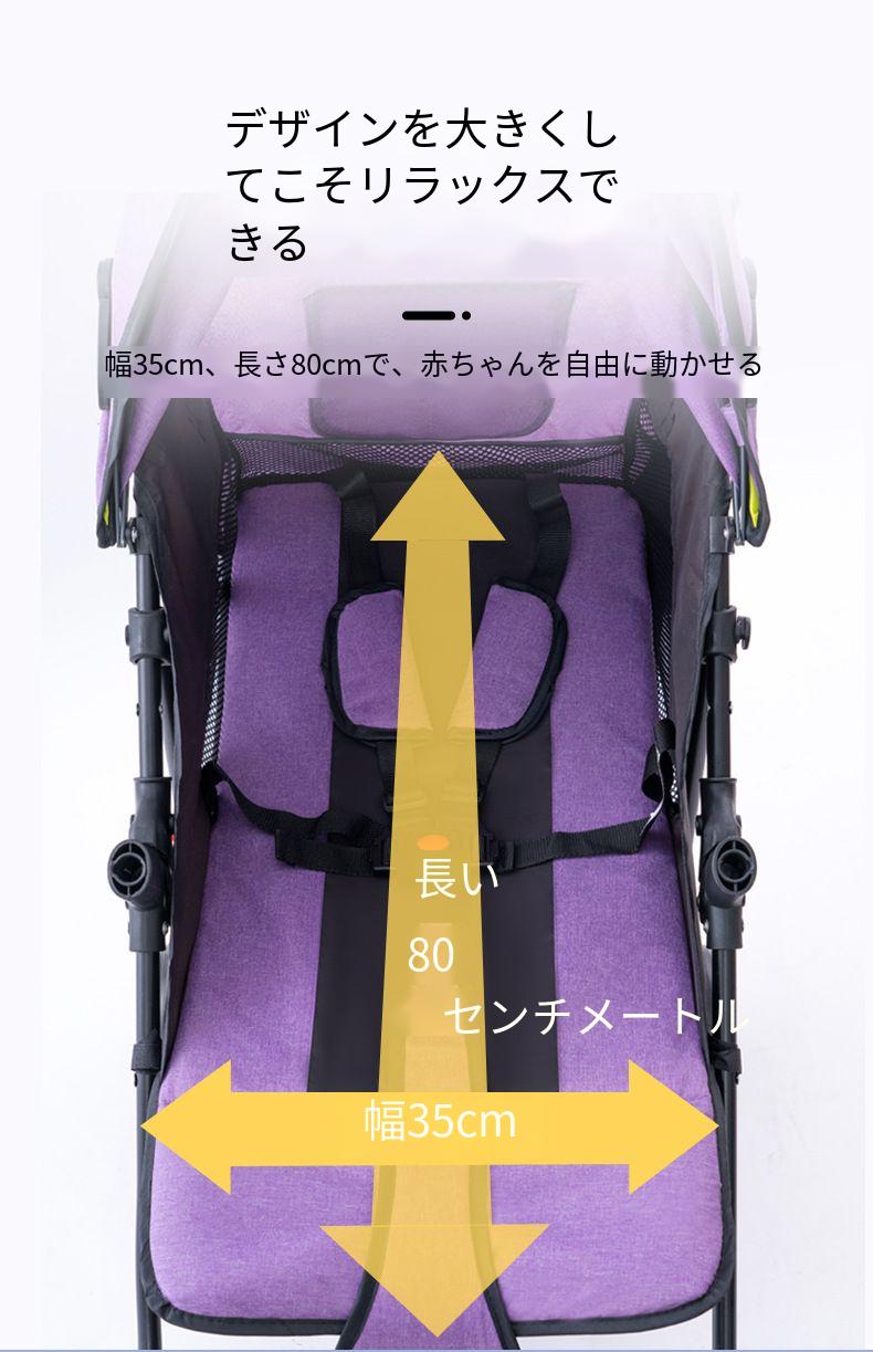 【本日限定】超軽量 ベビーカー 折りたたみ ab型 a型 b型 ハイシートベビーカー コンパクト リクライニング メッシュ 1ヶ月36か月対応 日よけ 出産祝い ワンタッチ収納 【本日限定】超軽量 ベビーカー 折りたたみ ab型 a型 b型 ハイシートベビーカー コンパクト リクライニング メッシュ 1ヶ月36か月対応 日よけ 出産祝い ワンタッチ収納