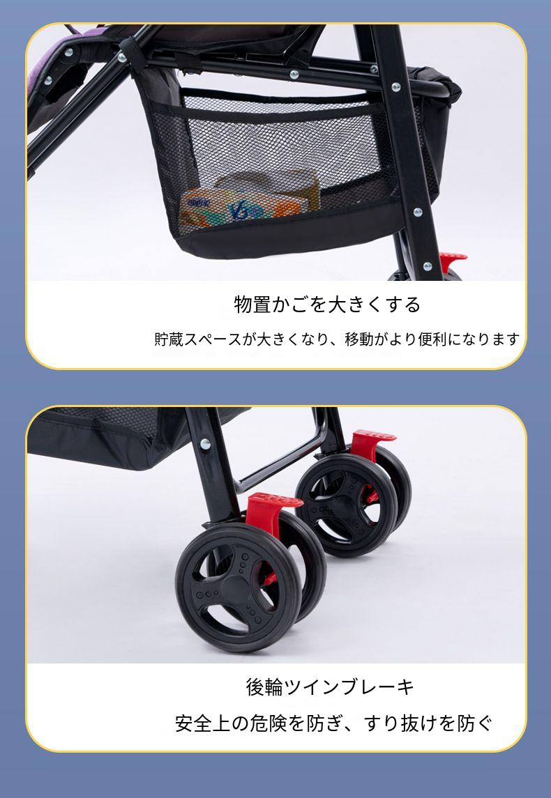 【本日限定】超軽量 ベビーカー 折りたたみ ab型 a型 b型 ハイシートベビーカー コンパクト リクライニング メッシュ 1ヶ月36か月対応 日よけ 出産祝い ワンタッチ収納 【本日限定】超軽量 ベビーカー 折りたたみ ab型 a型 b型 ハイシートベビーカー コンパクト リクライニング メッシュ 1ヶ月36か月対応 日よけ 出産祝い ワンタッチ収納