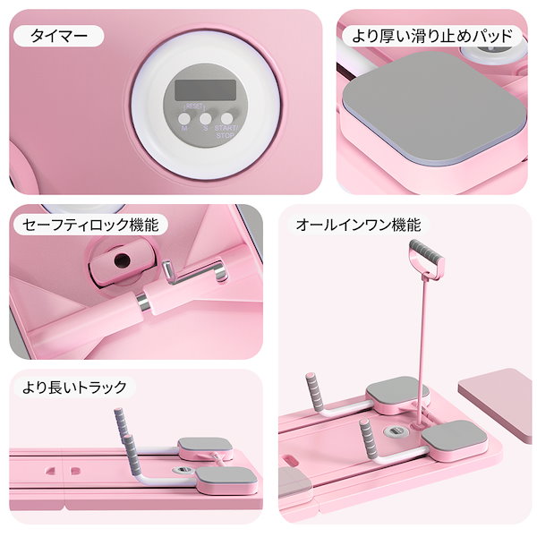 Qoo10] ピラティスマシン ピラティスボード 腹筋