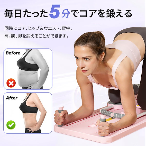 Qoo10] ピラティスマシン ピラティスボード 腹筋