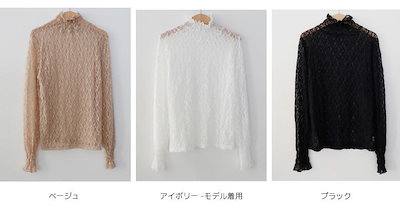 【】ブラウス レディース レース シャーリング 秋 トップス レディース シンプル キャンディースリーブ 秋冬 長袖 カットソー 袖コンシャス 刺繍レース ナチュラル 冬 シャーリングブラウス 【】ブラウス レディース レース シャーリング 秋 トップス レディース シンプル キャンディースリーブ 秋冬 長袖 カットソー 袖コンシャス 刺繍レース ナチュラル 冬 シャーリングブラウス
