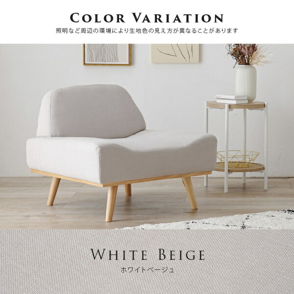 ソファー 約幅75奥行70高さ63座面高36cm エメラルドグリーン 脚付き 組立品 リビング ダイニング インテリア家具