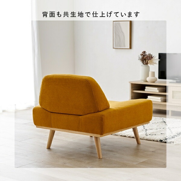 ソファー 約幅75奥行70高さ63座面高36cm エメラルドグリーン 脚付き 組立品 リビング ダイニング インテリア家具