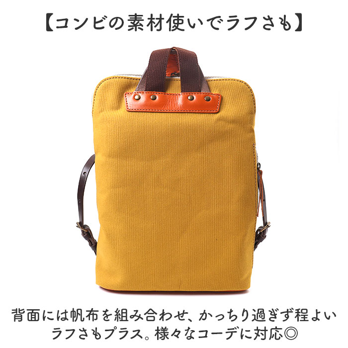 alto バッグ アルト AMSB-1144 通販 日本製 リュック リュックサック デイパック バックパック レザー 革 本革 牛革 大きめ A4 レディース メンズ 通勤 通学 旅行 おしゃれ シ