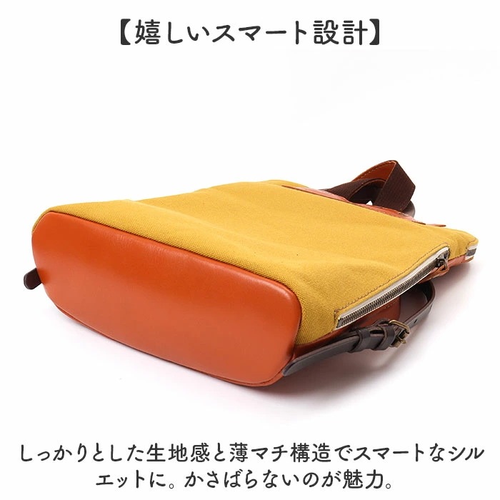 alto バッグ アルト AMSB-1144 通販 日本製 リュック リュックサック デイパック バックパック レザー 革 本革 牛革 大きめ A4 レディース メンズ 通勤 通学 旅行 おしゃれ シ