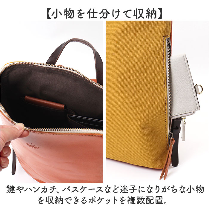 alto バッグ アルト AMSB-1144 通販 日本製 リュック リュックサック デイパック バックパック レザー 革 本革 牛革 大きめ A4 レディース メンズ 通勤 通学 旅行 おしゃれ シ