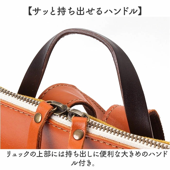 alto バッグ アルト AMSB-1144 通販 日本製 リュック リュックサック デイパック バックパック レザー 革 本革 牛革 大きめ A4 レディース メンズ 通勤 通学 旅行 おしゃれ シ