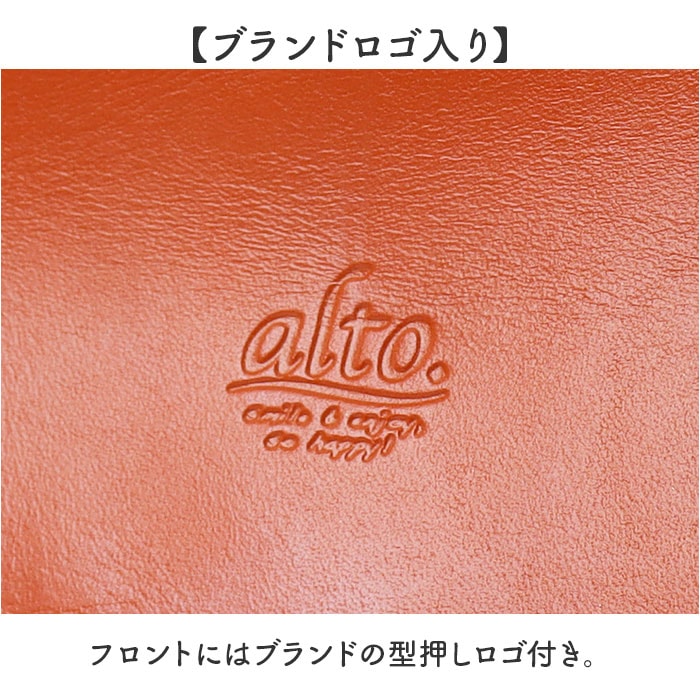 alto バッグ アルト AMSB-1144 通販 日本製 リュック リュックサック デイパック バックパック レザー 革 本革 牛革 大きめ A4 レディース メンズ 通勤 通学 旅行 おしゃれ シ