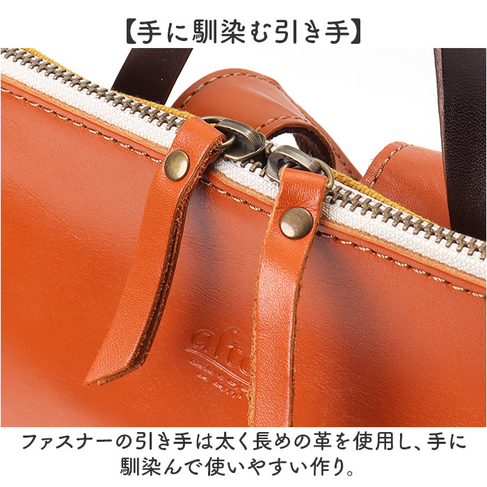 alto バッグ アルト AMSB-1144 通販 日本製 リュック リュックサック デイパック バックパック レザー 革 本革 牛革 大きめ A4 レディース メンズ 通勤 通学 旅行 おしゃれ シ