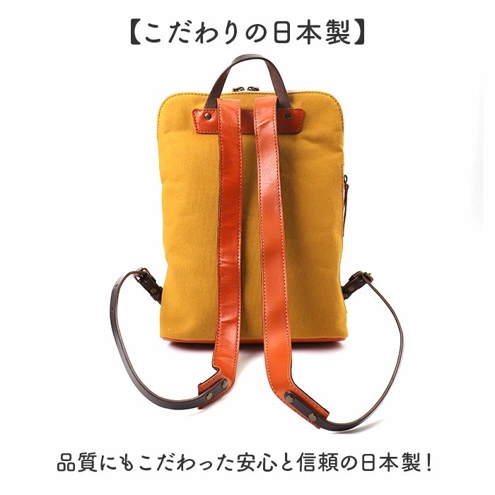 alto バッグ アルト AMSB-1144 通販 日本製 リュック リュックサック デイパック バックパック レザー 革 本革 牛革 大きめ A4 レディース メンズ 通勤 通学 旅行 おしゃれ シ