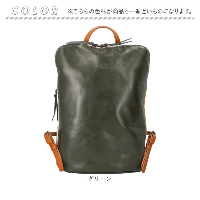 alto バッグ アルト AMSB-1144 通販 日本製 リュック リュックサック デイパック バックパック レザー 革 本革 牛革 大きめ A4 レディース メンズ 通勤 通学 旅行 おしゃれ シ