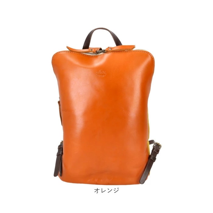 alto バッグ アルト AMSB-1144 通販 日本製 リュック リュックサック デイパック バックパック レザー 革 本革 牛革 大きめ A4 レディース メンズ 通勤 通学 旅行 おしゃれ シ