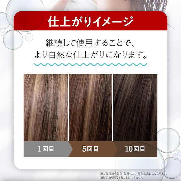 Qoo10] ピコモンテ 白髪染め シャンプー 450g 1本で3