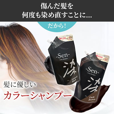 Qoo10] ピコモンテ 白髪染め シャンプー 450g 1本で3 : ヘア