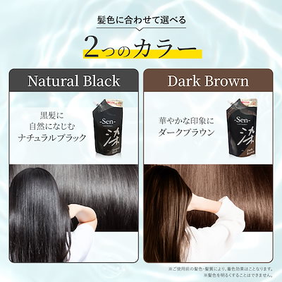 Qoo10] ピコモンテ 白髪染め シャンプー 450g 1本で3 : ヘア