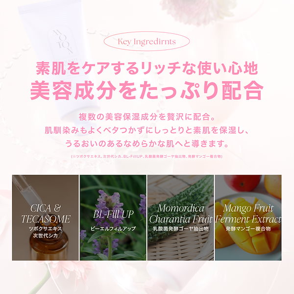 Qoo10] MOTON 【公式】シルクハンドクリーム2個セット