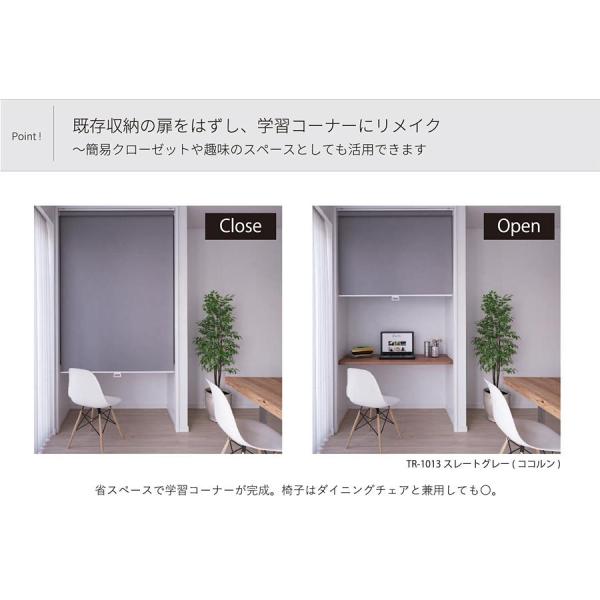 ロールスクリーン 抗菌 防臭 オーダー サイズ W91-135×H181-200cm おしゃれ 仕切り タチカワブラインド 立川機工 日本製 カーテンレール 取り付け 天井 正面 紐