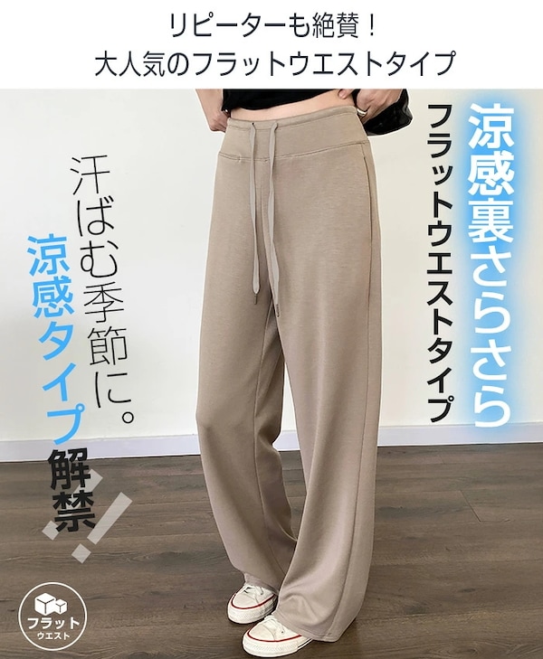 Qoo10 ダークエンジェル イージーワイドパンツ 無地 ポケット ピ