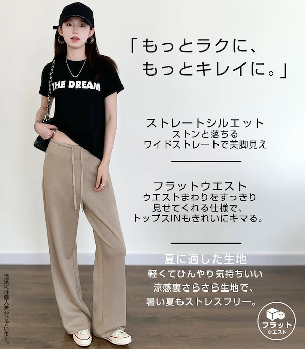 Qoo10 ダークエンジェル イージーワイドパンツ 無地 ポケット ピ