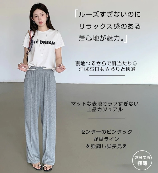 Qoo10 ダークエンジェル イージーワイドパンツ 無地 ポケット ピ