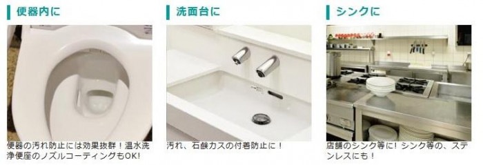 油汚れ・水アカ・石鹸カス・尿石などの付着防止に ファースト防汚コート 4L 23020075 油汚れ・水アカ・石鹸カス・尿石などの付着防止に ファースト防汚コート 4L 23020075