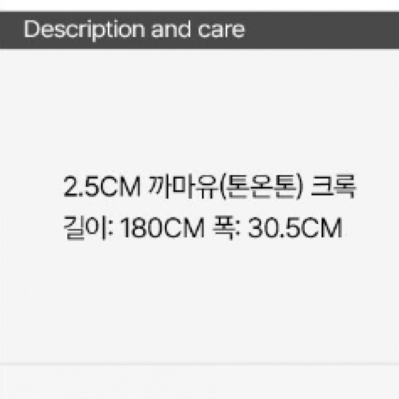 ラコステパブリックケーブルウールマフラー RE001E-54N XFJ