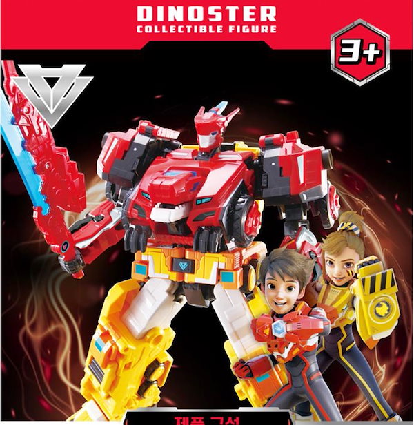 Qoo10] ダイノスター/デラックス/ラプタートロン 韓国玩具 恐竜合体