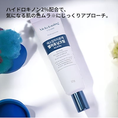 ナノソーマクリーム 30ml MagicDichol Health :: NANO SOMA® Topical Gel - MagicDichol LLC - NANO SOMA