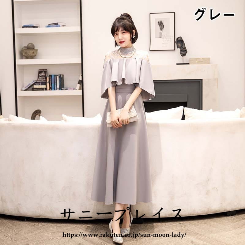 結婚式 ワンピース マキシワンピ パーティー ドレス フォーマル 大きいサイズ お呼ばれ デート 結婚式 ワンピース マキシワンピ パーティー ドレス フォーマル 大きいサイズ お呼ばれ デート