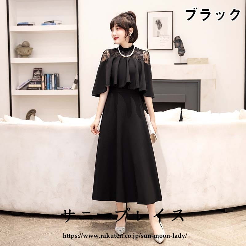 結婚式 ワンピース マキシワンピ パーティー ドレス フォーマル 大きいサイズ お呼ばれ デート 結婚式 ワンピース マキシワンピ パーティー ドレス フォーマル 大きいサイズ お呼ばれ デート