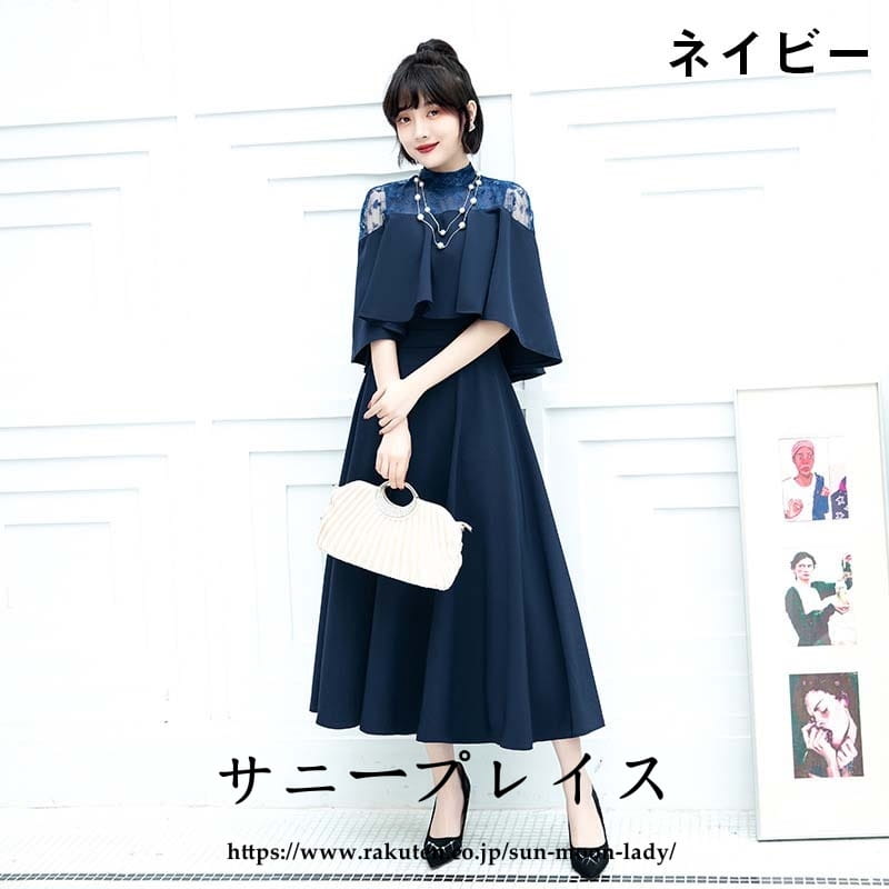 結婚式 ワンピース マキシワンピ パーティー ドレス フォーマル 大きいサイズ お呼ばれ デート 結婚式 ワンピース マキシワンピ パーティー ドレス フォーマル 大きいサイズ お呼ばれ デート