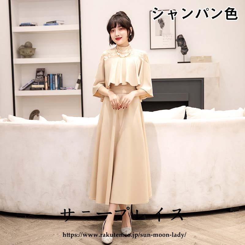 結婚式 ワンピース マキシワンピ パーティー ドレス フォーマル 大きいサイズ お呼ばれ デート 結婚式 ワンピース マキシワンピ パーティー ドレス フォーマル 大きいサイズ お呼ばれ デート